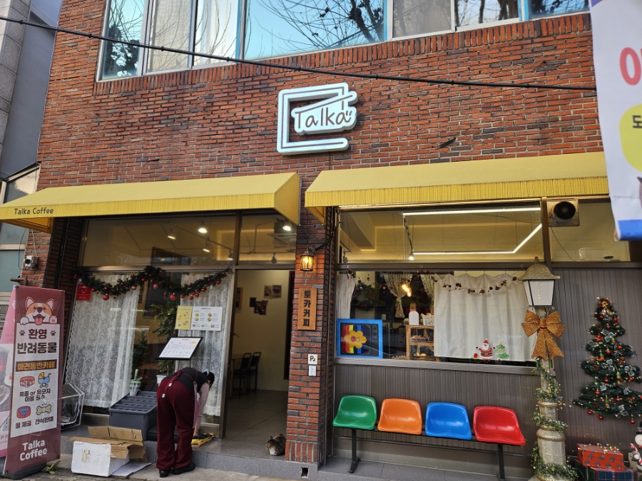 토카커피 이미지