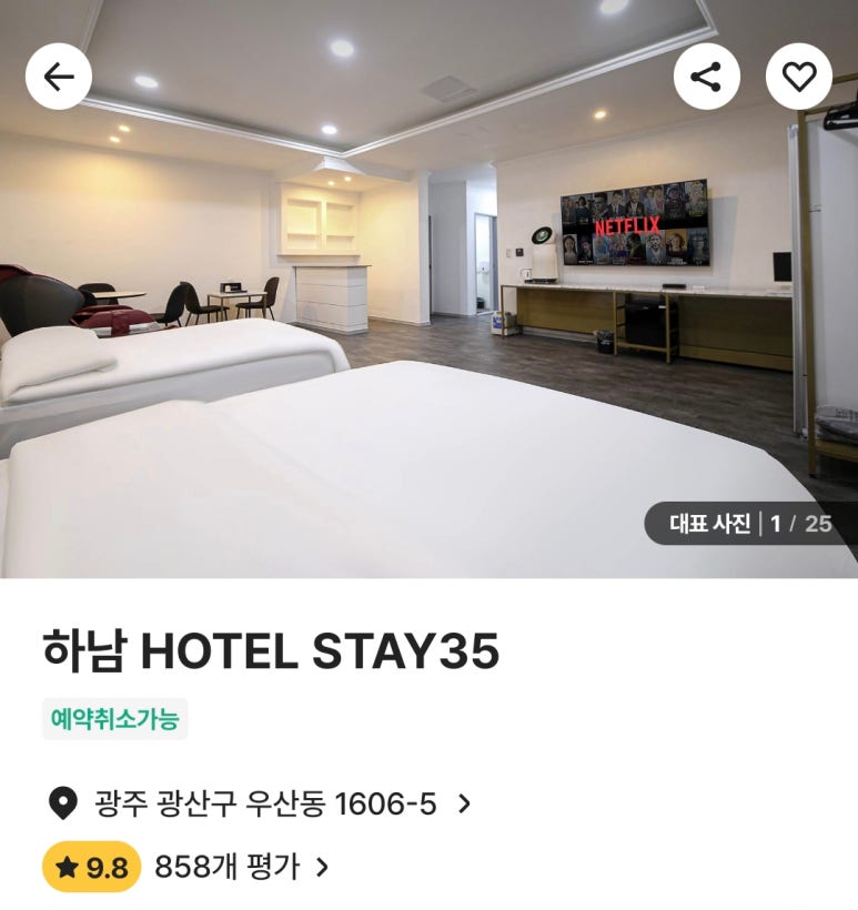 호텔스테이35 이미지
