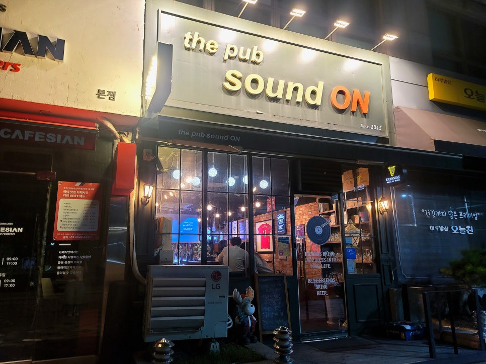 더펍 이미지