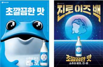 이즈백옛날통닭 이미지