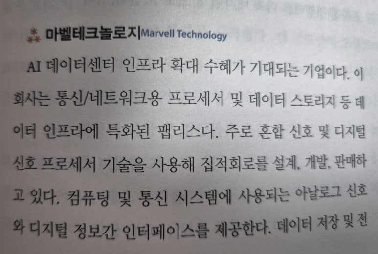 (주)비에이치건설 이미지