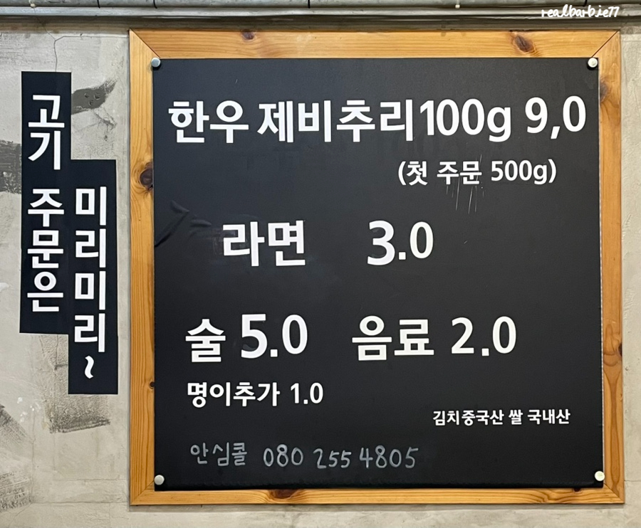 소돼장 이미지