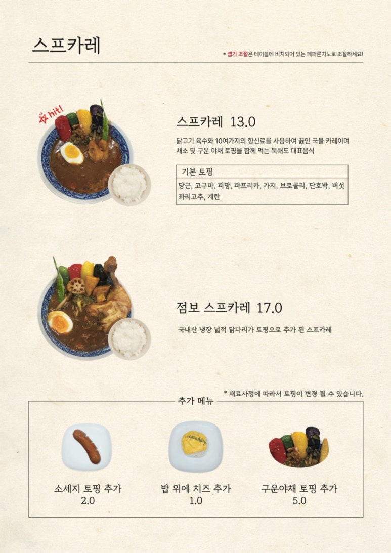 호사식탁 이미지