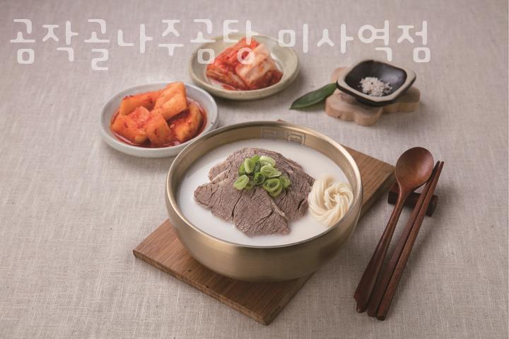 곰작골 이미지