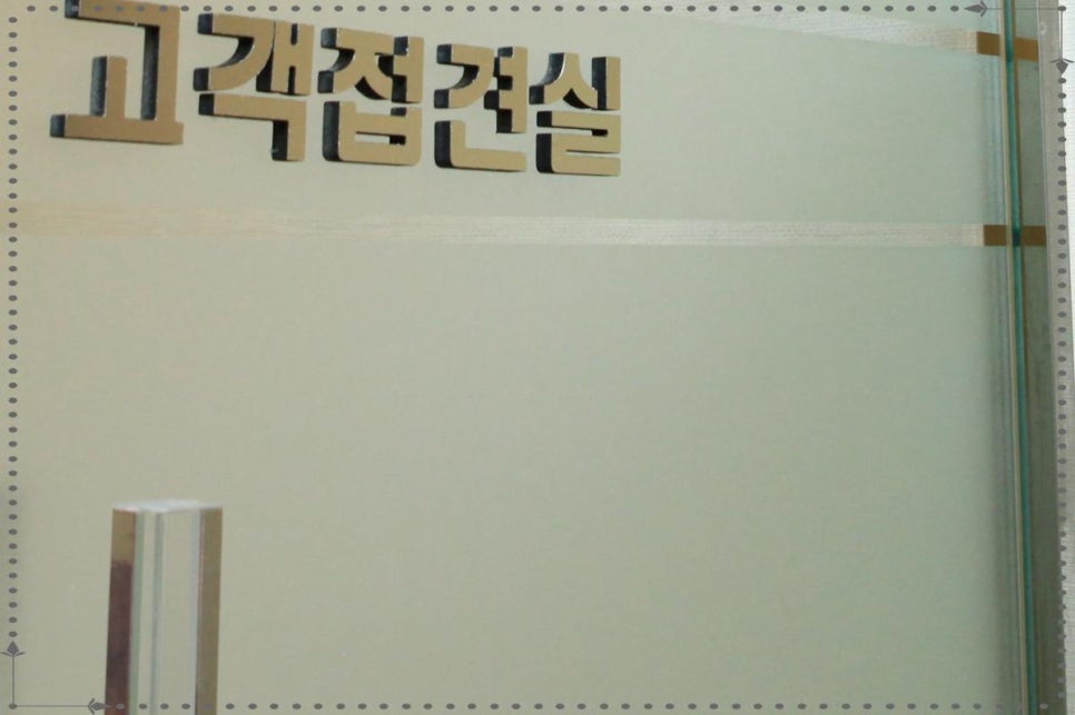 미앤미피부과의원 이미지