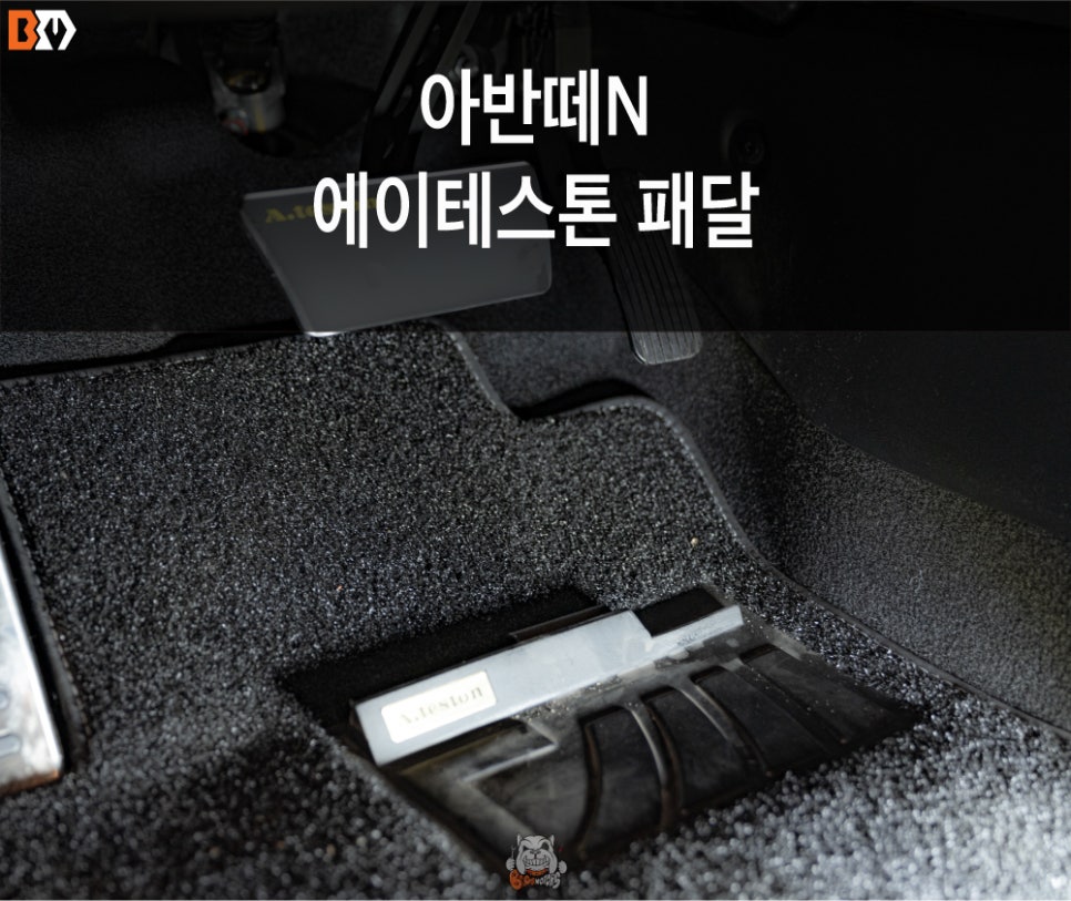 에이테스 이미지