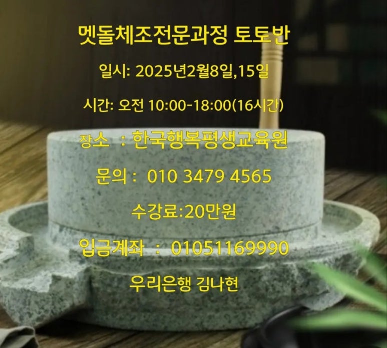 한국행복평생교육원 이미지