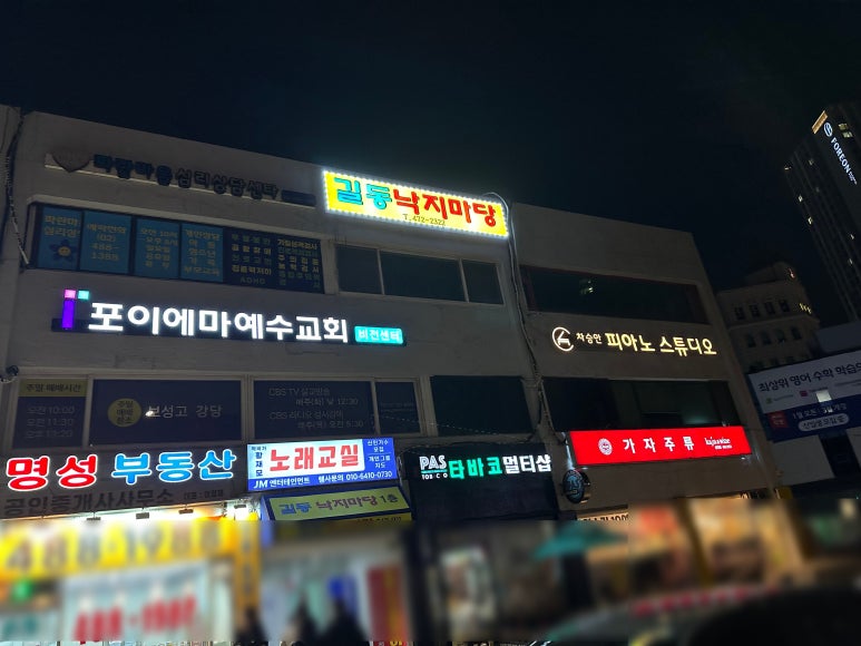 둔촌마당 이미지