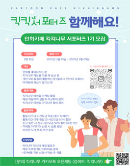 나무마케팅 이미지