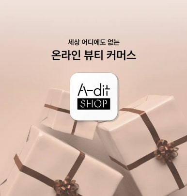 뉴스타일쇼핑 이미지