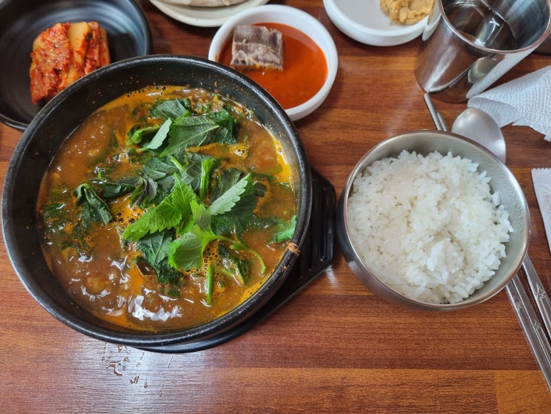 샘터흑염소 이미지
