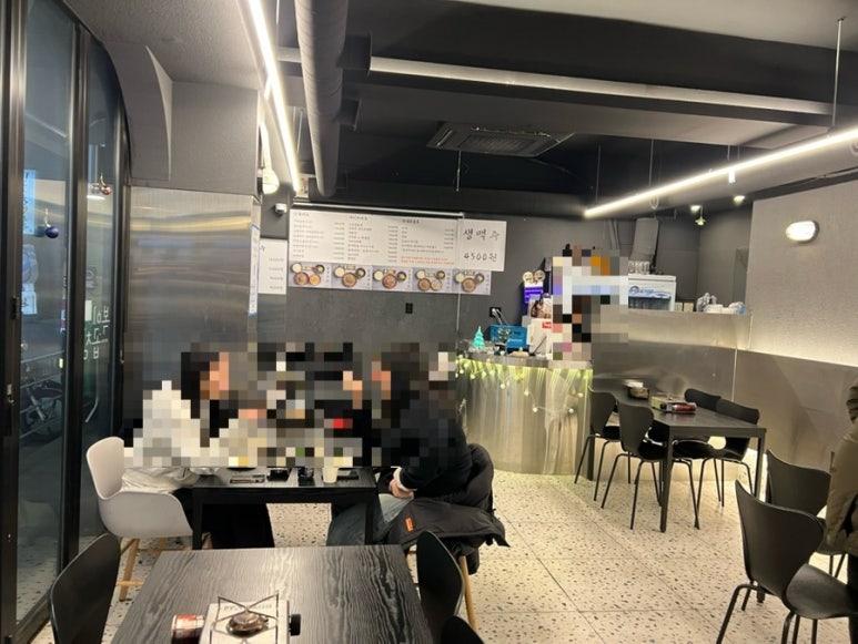복이곱창 이미지