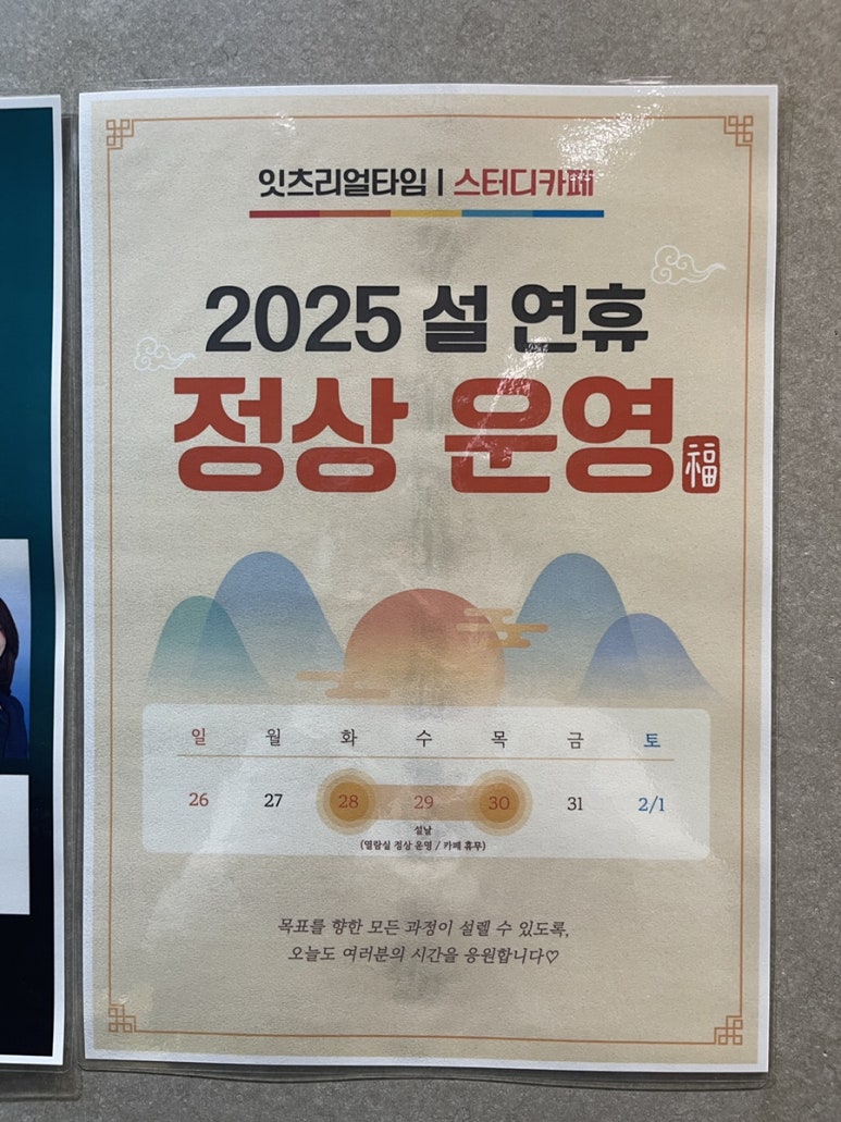 리얼스터디카페 이미지
