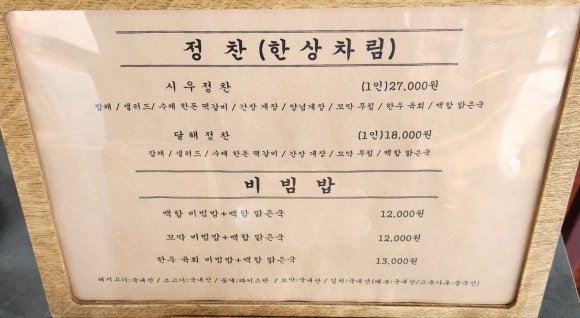 시우팜 이미지