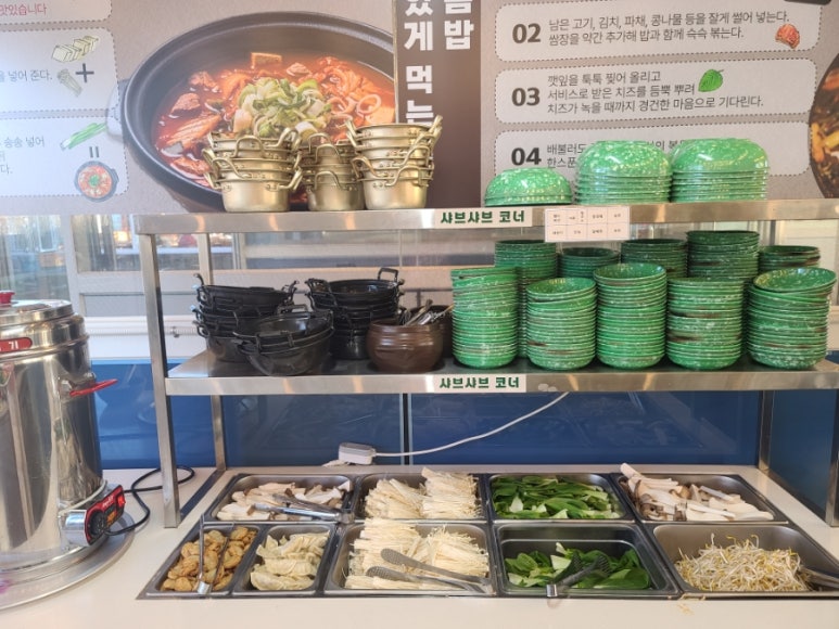 삼천수산 이미지