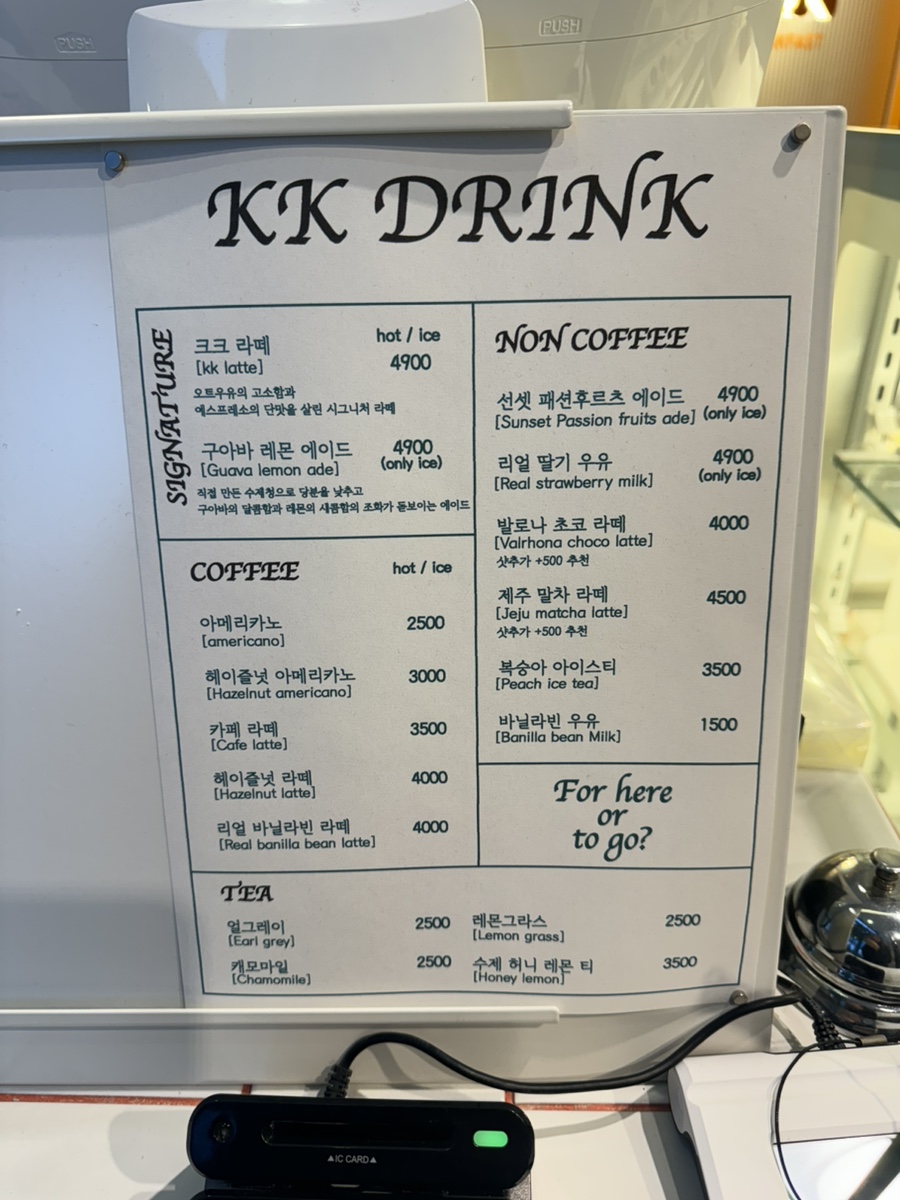 크크머핀 이미지