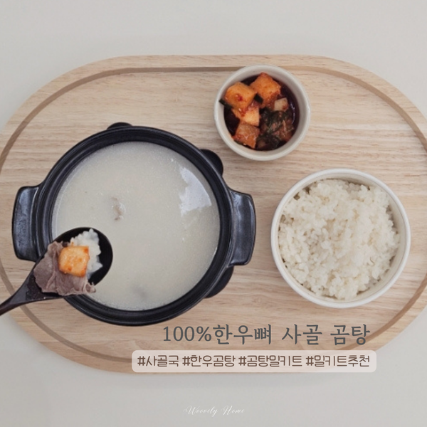 수려한우 이미지
