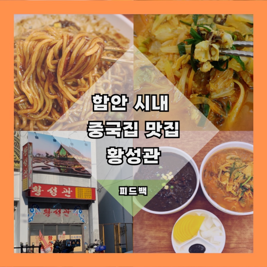 황성관 이미지