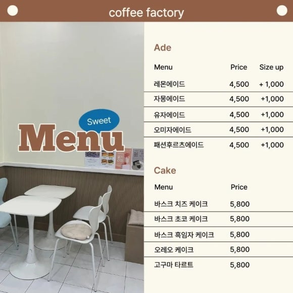 커피오거리 이미지