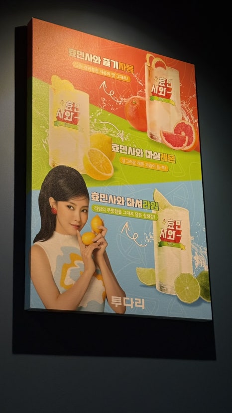 투다리 안동점 이미지