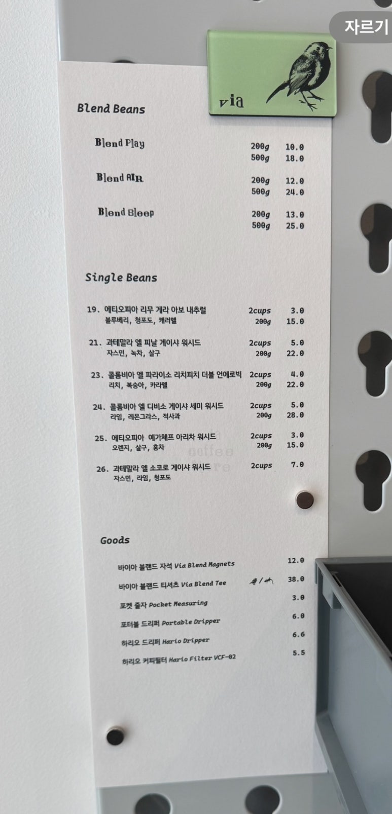 바이아커피스토어 이미지