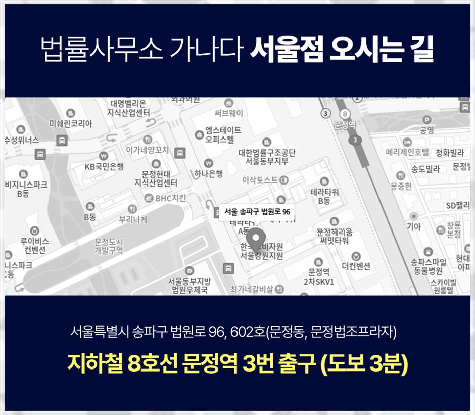 법무법인우리 이미지