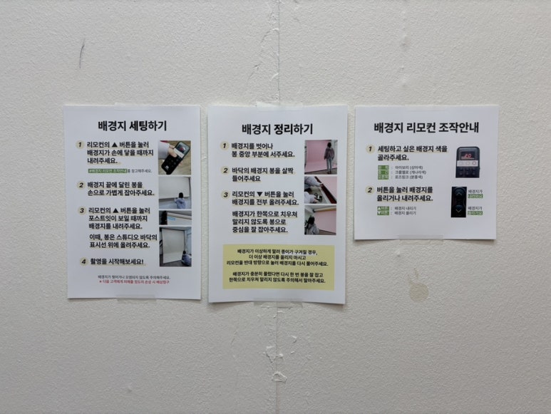 팔레트온성수 이미지