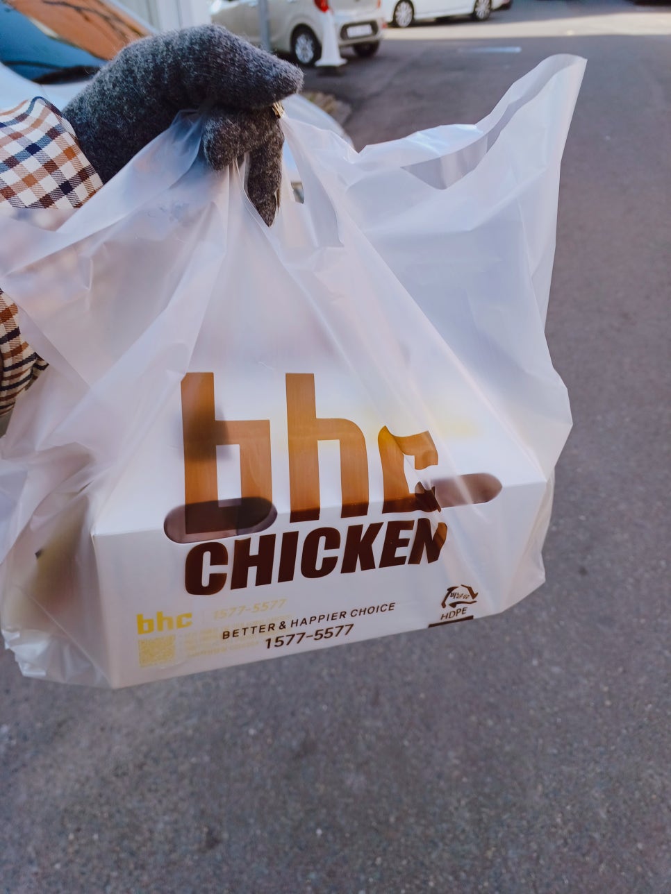 bhc창원도계점 이미지