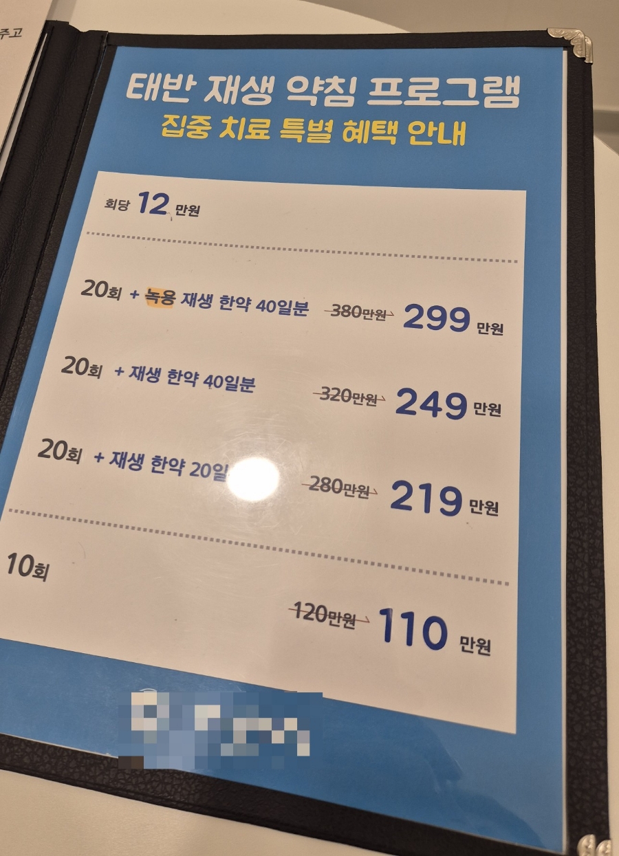 동양당 이미지