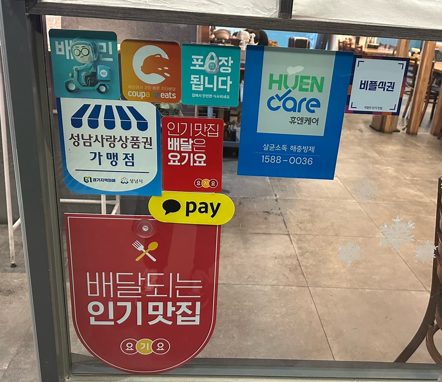 카츠쇼쿠도우 이미지