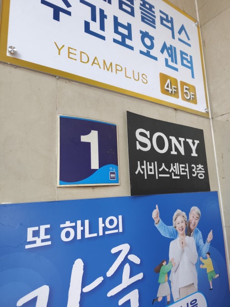 안양서비스센타 이미지