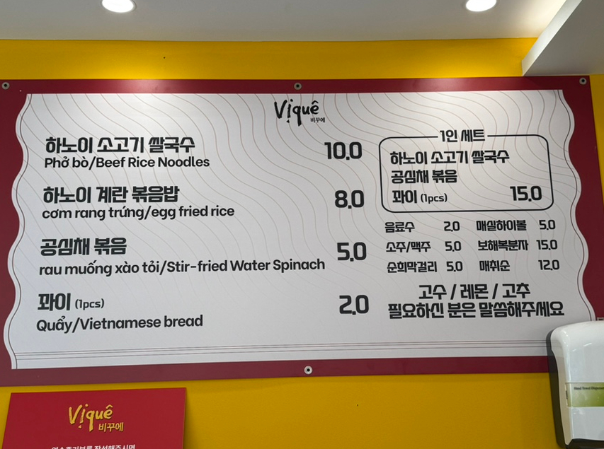 비꾸에 이미지
