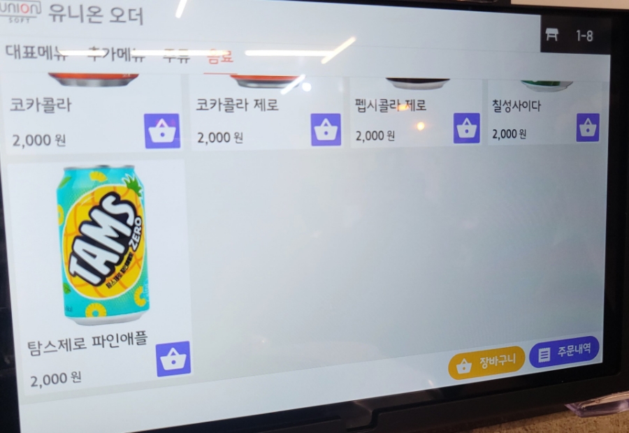 성동샤브칼국수 이미지