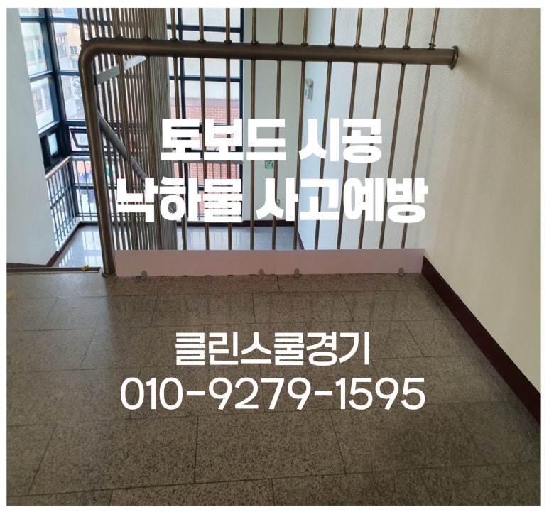 클린스쿨서울 이미지