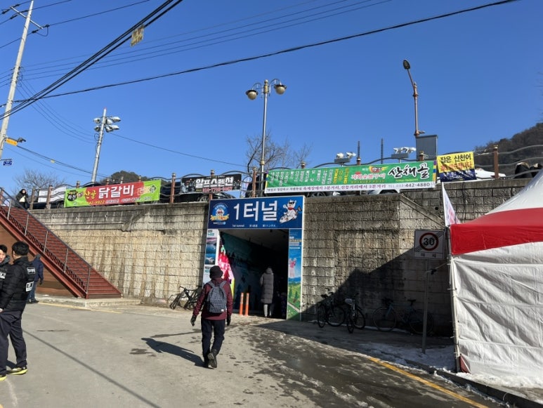 뉴둘리분식 이미지