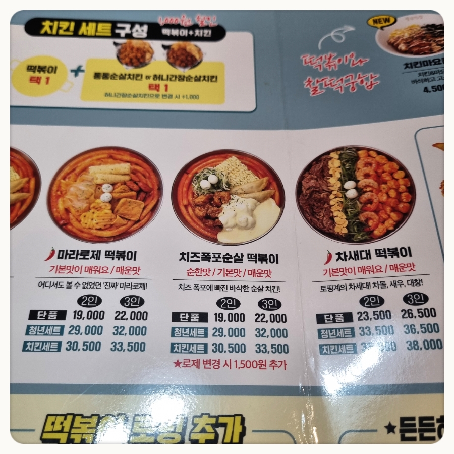 (주)힘찬푸드 이미지