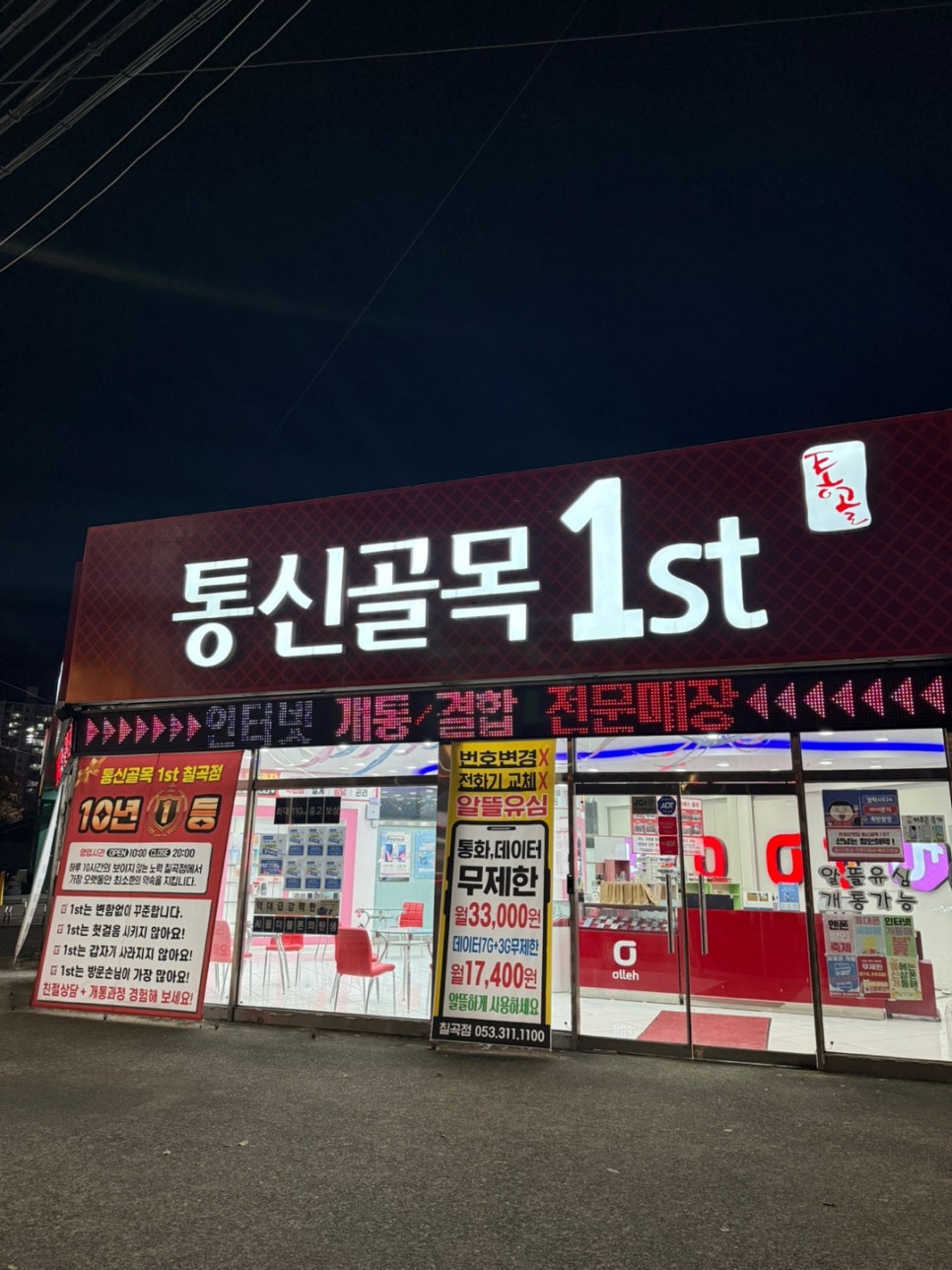 더싼통신 이미지