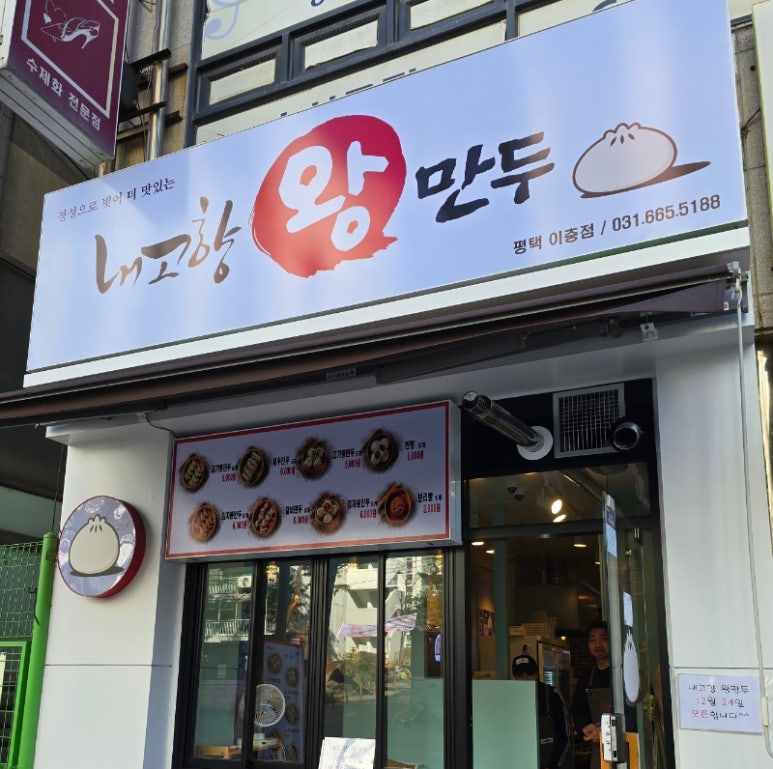 꾸밈설비인테리어 이미지