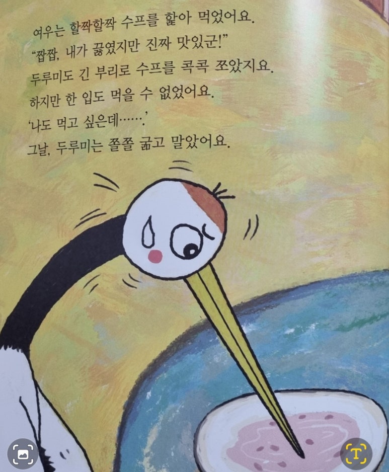 경성짬뽕 이미지