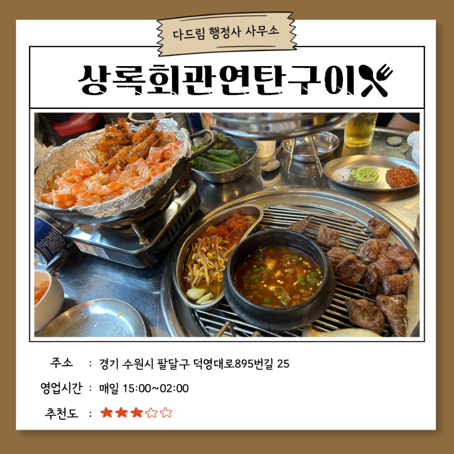 상록행정사 이미지