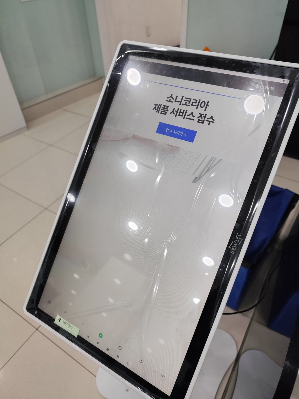 안양서비스센타 이미지