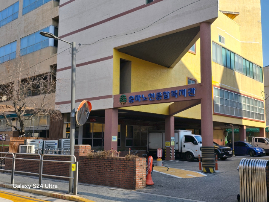경동구내식당 이미지
