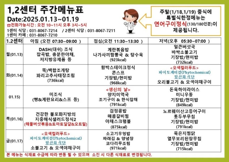 스프링카운티자이 그랑테이블1 이미지