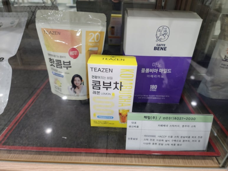 (주)이안스푸드글로벌 이미지