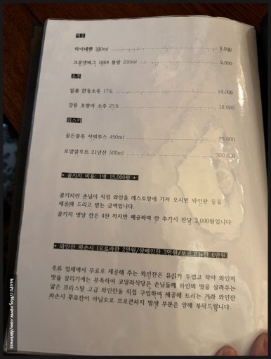 코알라식당 이미지