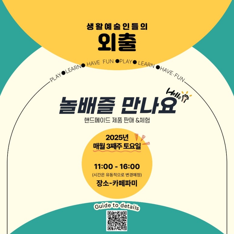 카페만나요 이미지