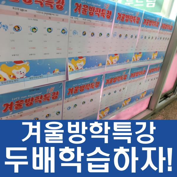 중학마을 이미지