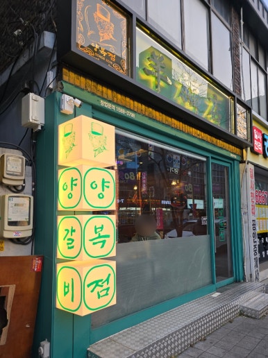 양복점 동대구역점 이미지
