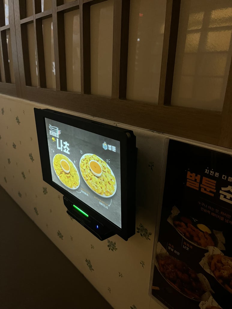 벌툰파리지앵정자역점 이미지