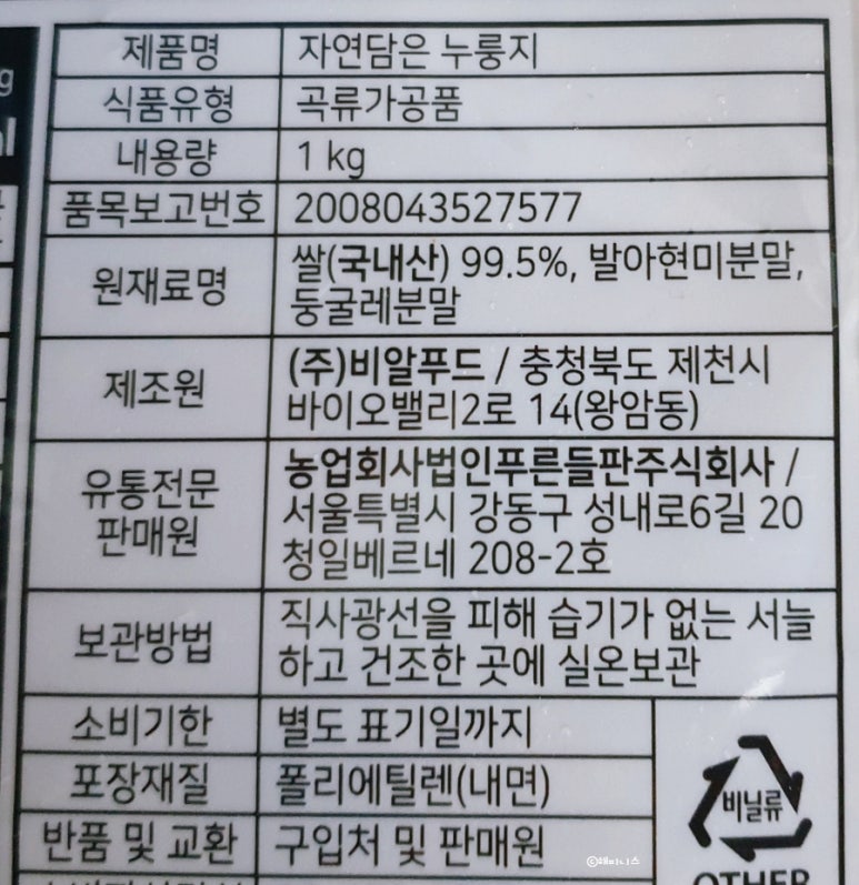 푸른유통주식회사 이미지